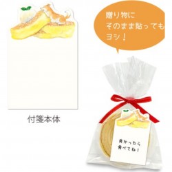 Sticky note shibata pancake active corporation papeterie japonaise