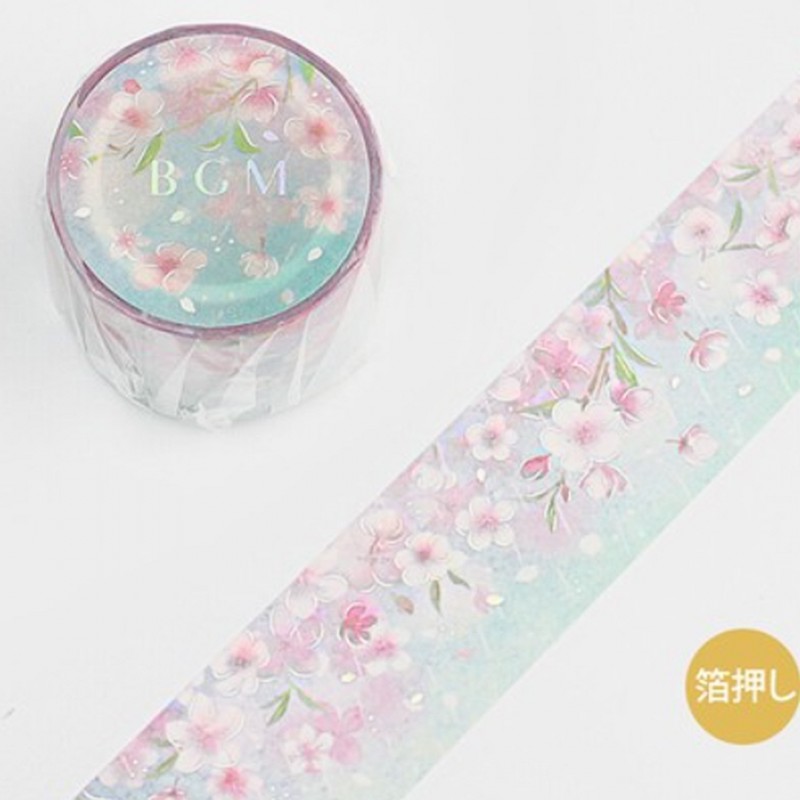 Washi tape Sakura rain japonais papeterie Japon BGM