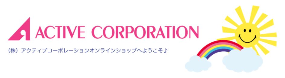 Active Corporation